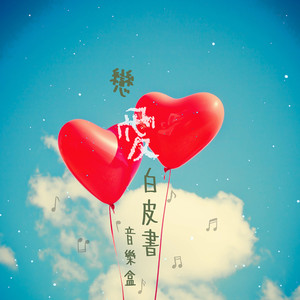 国产麻豆视频网站
