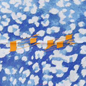 国产麻豆视频网站
